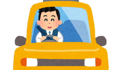 おぢばまでの運転代行します！